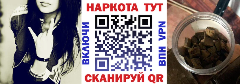 Купить закладку Курганинск LSD-25  Alpha PVP  COCAIN  Амфетамин  Бошки Шишки  Меф мяу мяу  ГАШИШ 