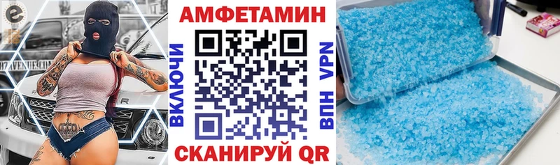продажа наркотиков  Курганинск  АМФ 98% 