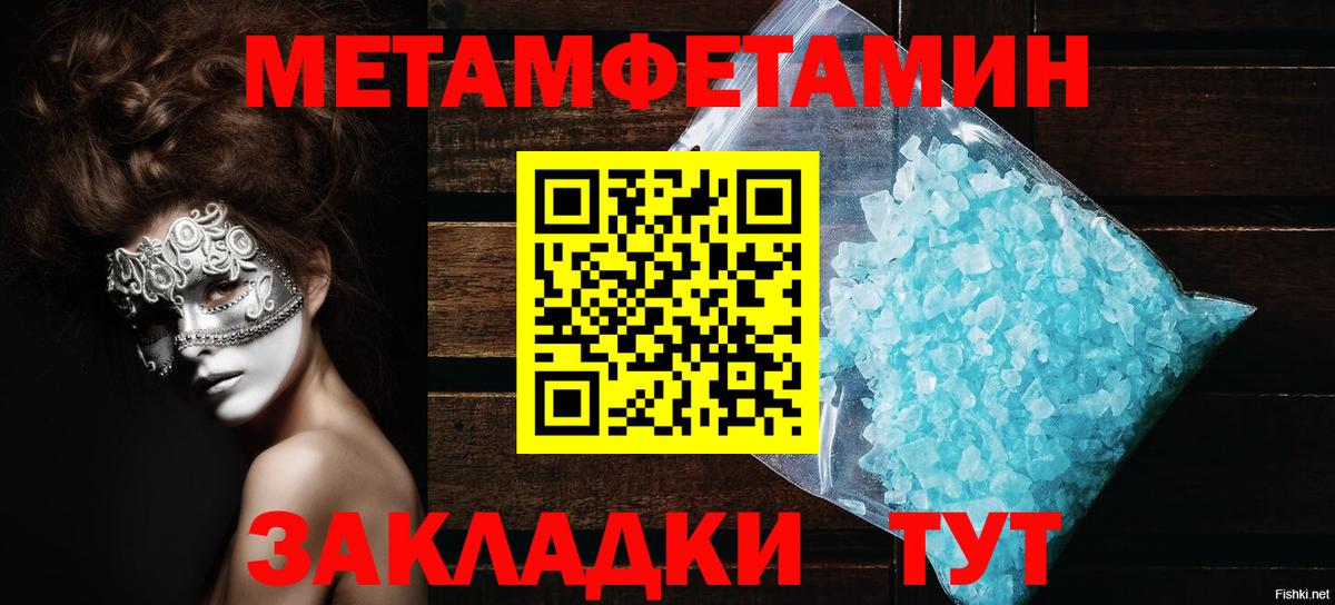 АМФ 98%  Вход с VPN  Amphetamine  АМФ  Курганинск 