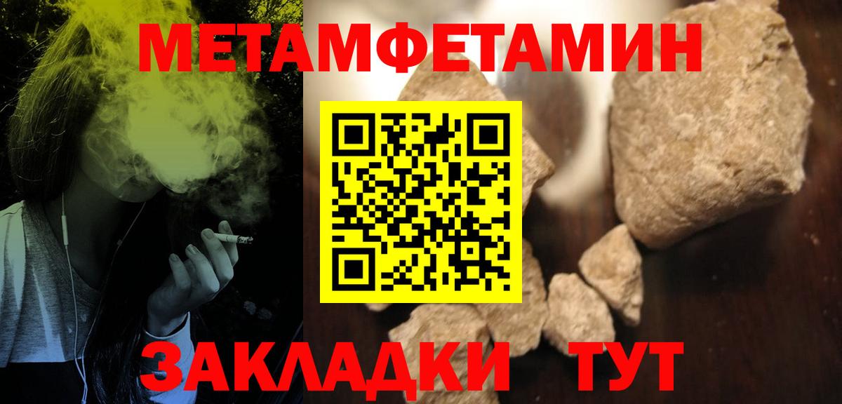 АМФЕТАМИН VHQ Курганинск