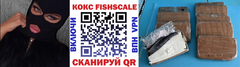COCAIN Эквадор  купить   Курганинск 