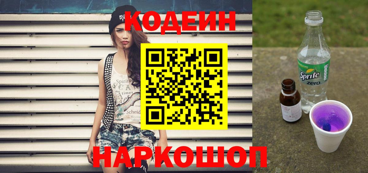 ГАШИШ  A PVP СК кристаллы  Амфетамин   МЕТАМФЕТАМИН  Курганинск  ЭКСТАЗИ  Вход с VPN  МЕФ  