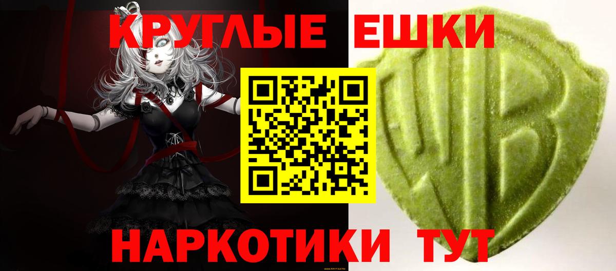Курганинск  Ecstasy mix  ОМГ ОМГ зеркало  Вход с VPN 