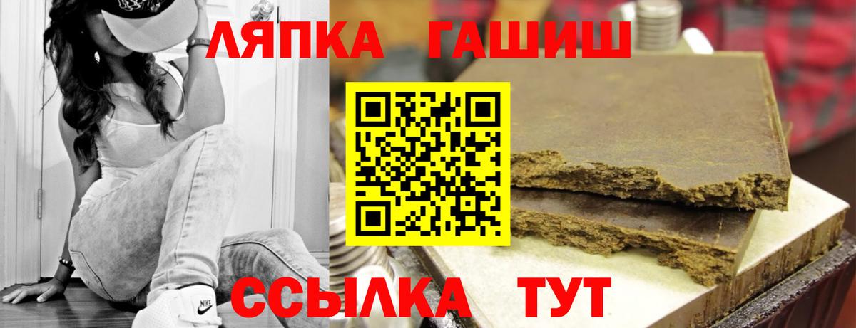 Гашиш VHQ Курганинск