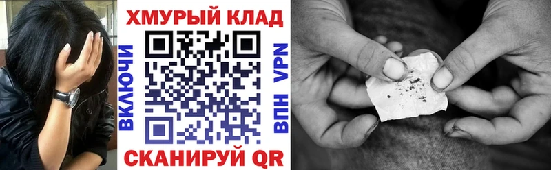 продажа наркотиков  Курганинск  ГЕРОИН Афган 