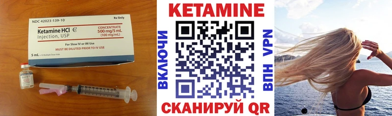 купить наркотик  Курганинск  Кетамин ketamine 