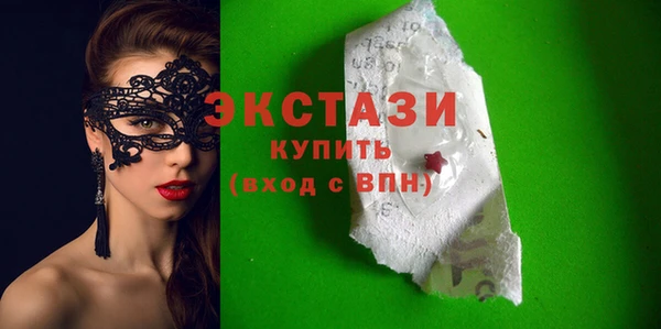 прущие грибы Алексеевка