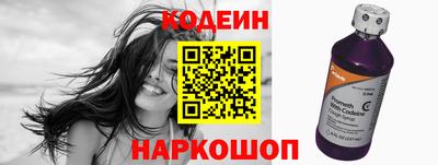 ПСИЛОЦИБИНОВЫЕ ГРИБЫ Владикавказ