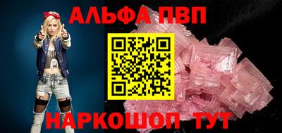 ПСИЛОЦИБИНОВЫЕ ГРИБЫ Владикавказ
