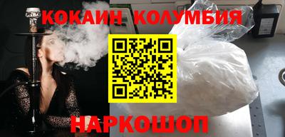 ПСИЛОЦИБИНОВЫЕ ГРИБЫ Владикавказ