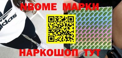 метадон Владивосток