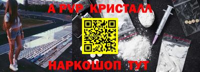 метадон Владивосток