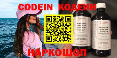 ПСИЛОЦИБИНОВЫЕ ГРИБЫ Владикавказ
