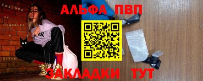 метадон Владивосток