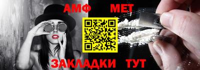 метадон Владивосток