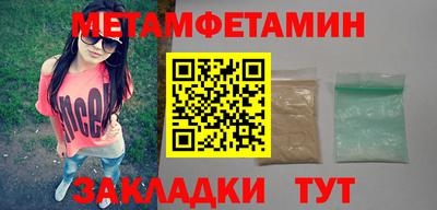 ПСИЛОЦИБИНОВЫЕ ГРИБЫ Владикавказ