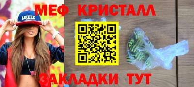 ПСИЛОЦИБИНОВЫЕ ГРИБЫ Владикавказ