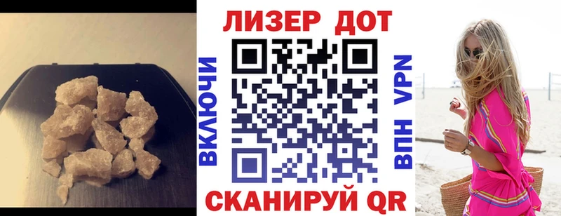 Лсд 25 экстази кислота  Курганинск 