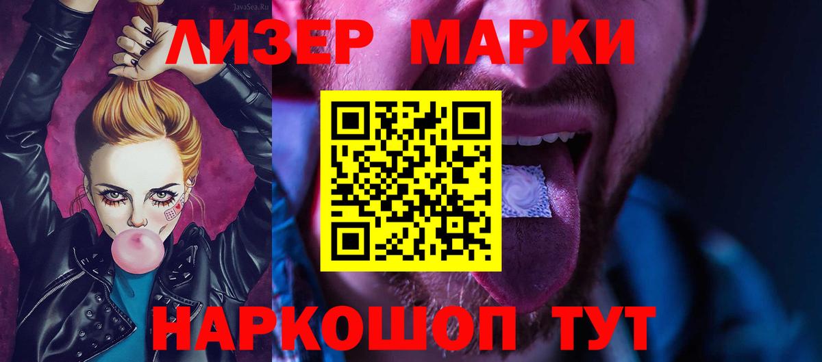 Курганинск  Лсд 25 экстази кислота  Вход с VPN 