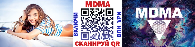MDMA crystal Курганинск