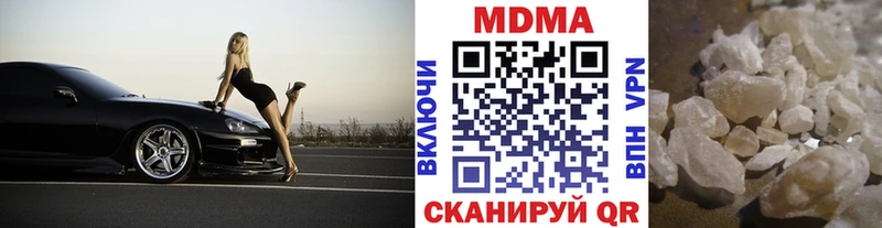 MDMA Molly  ссылка на мегу   Курганинск 