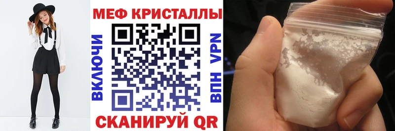 где найти   Курганинск  Мефедрон 4 MMC 
