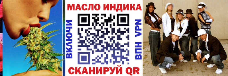 ТГК концентрат  Курганинск 